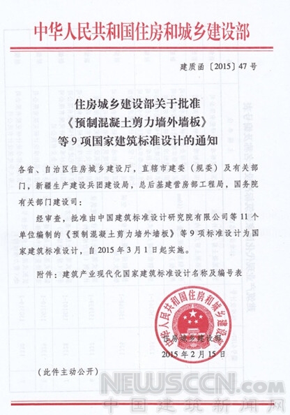 9�(xi��ng)�����a(ch��n)�I(y��)����(gu��)�ҽ�����(bi��o)��(zh��n)�O(sh��)Ӌ(j��)�@ס��������(zh��n)��(sh��)ʩ